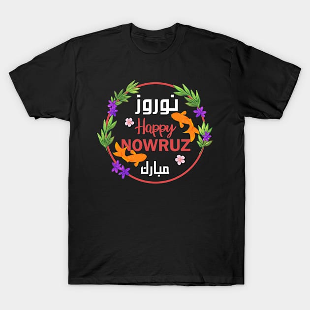 Happy Nowruz - Mubarak Kurdistan & Iran & Pakistan New Year T-Shirt by IbrahemHassan